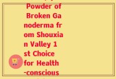 寿仙谷破壁灵芝孢子粉 仙芝1(Spore Powder of Broken Ganoderma from Shouxian Valley 1st Choice for Health-conscious Individuals)